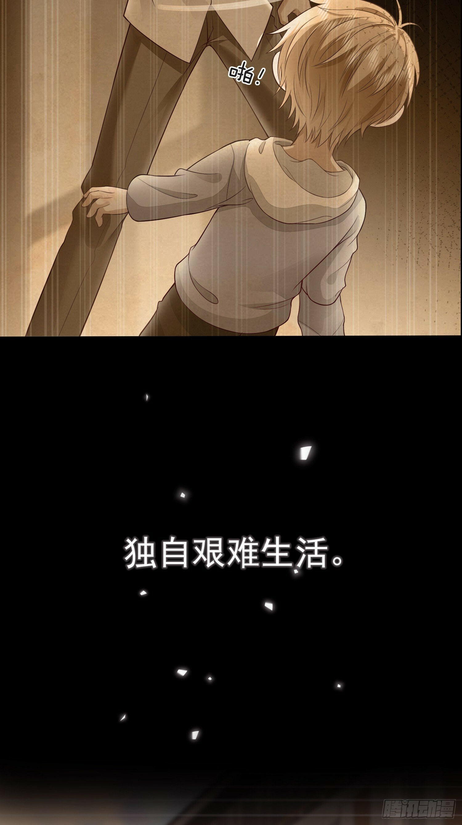 预告2