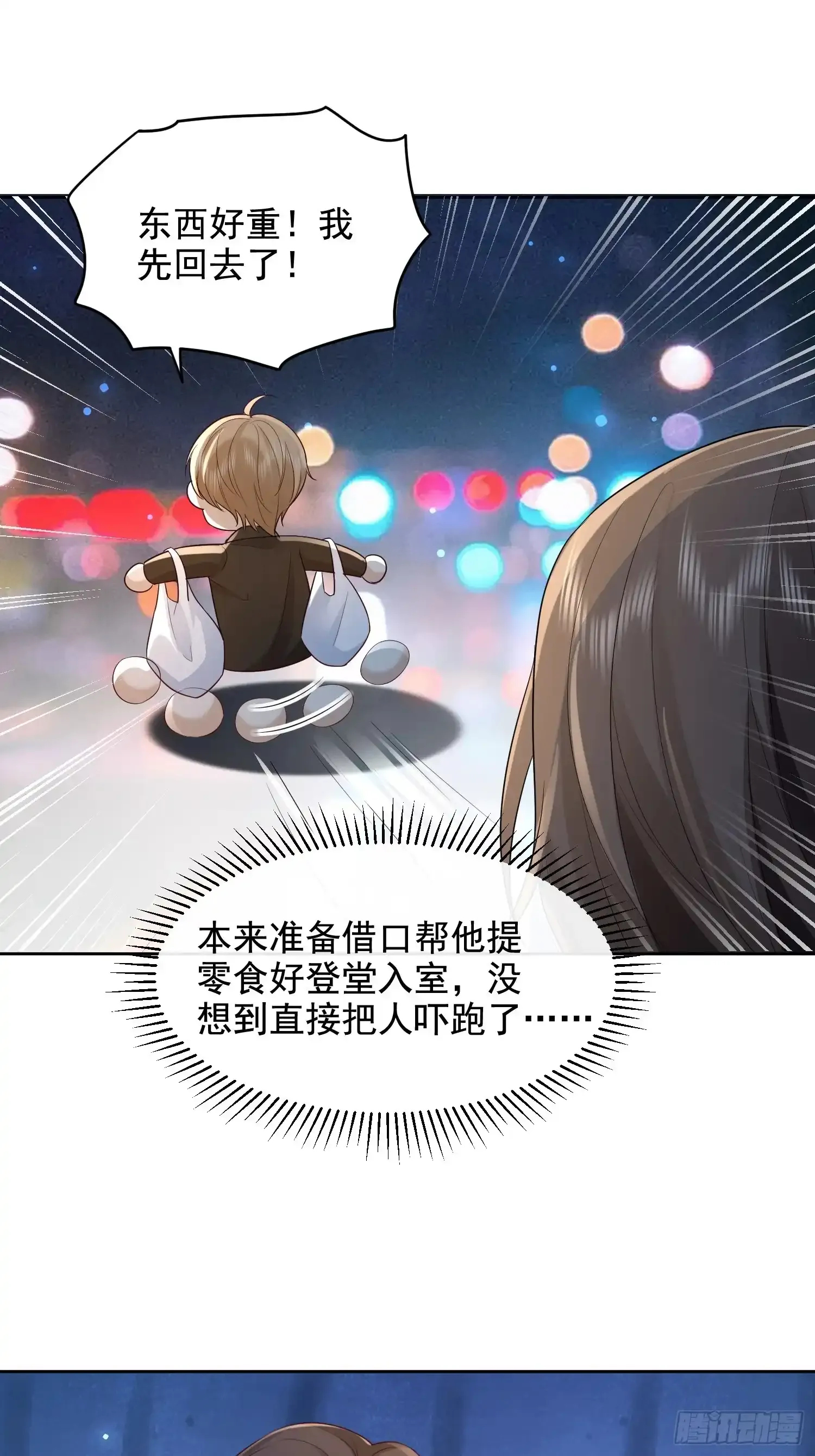 56 晚安宝贝27
