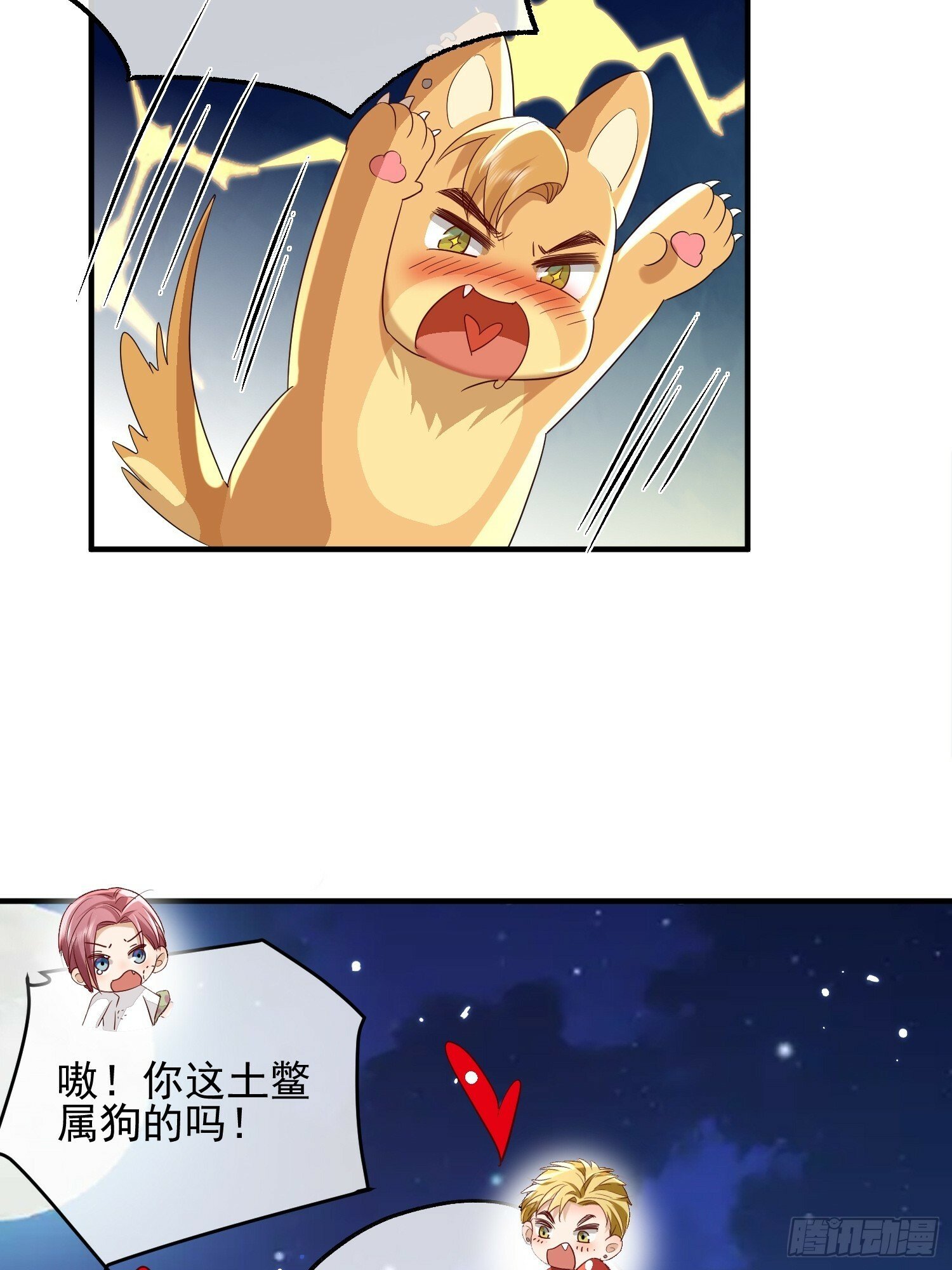 68 和谁学坏16