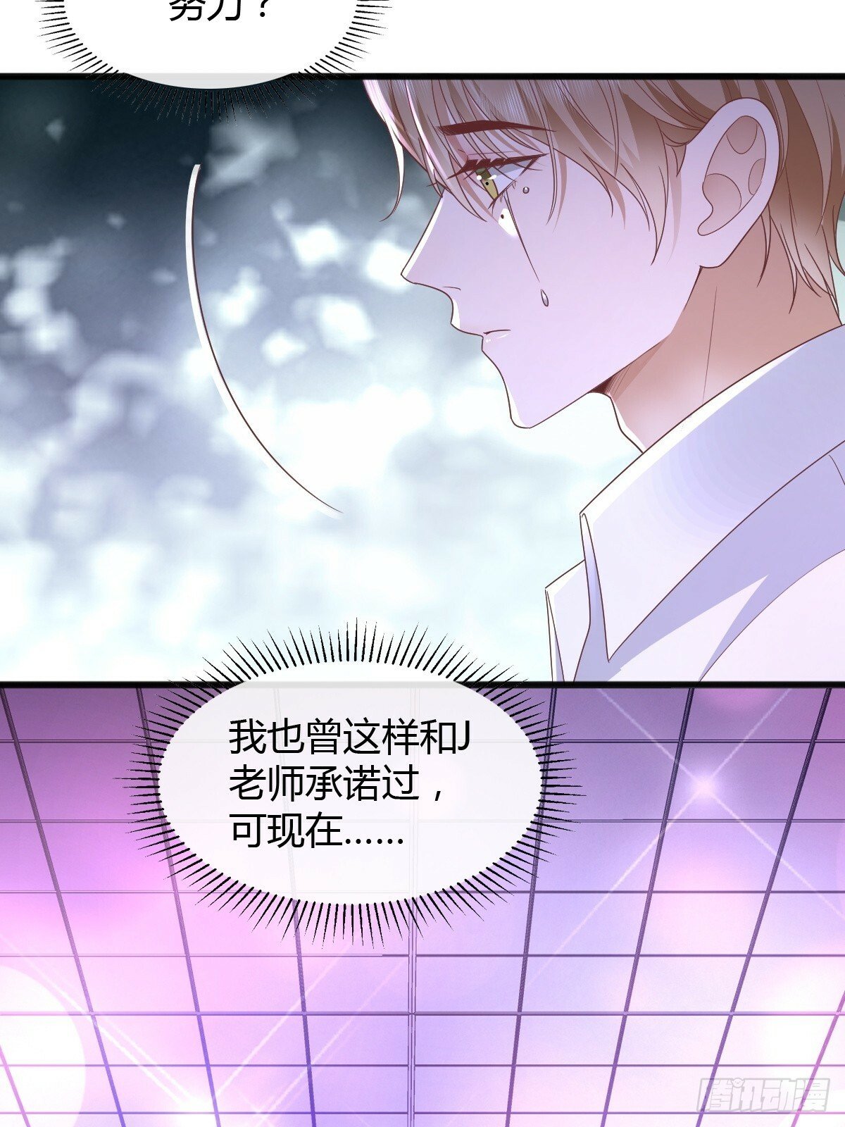 18 只有失望12