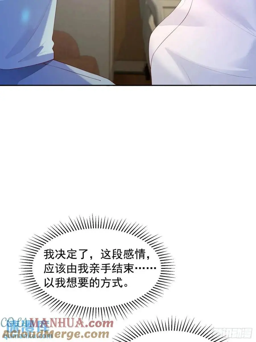 108 亲自结束16