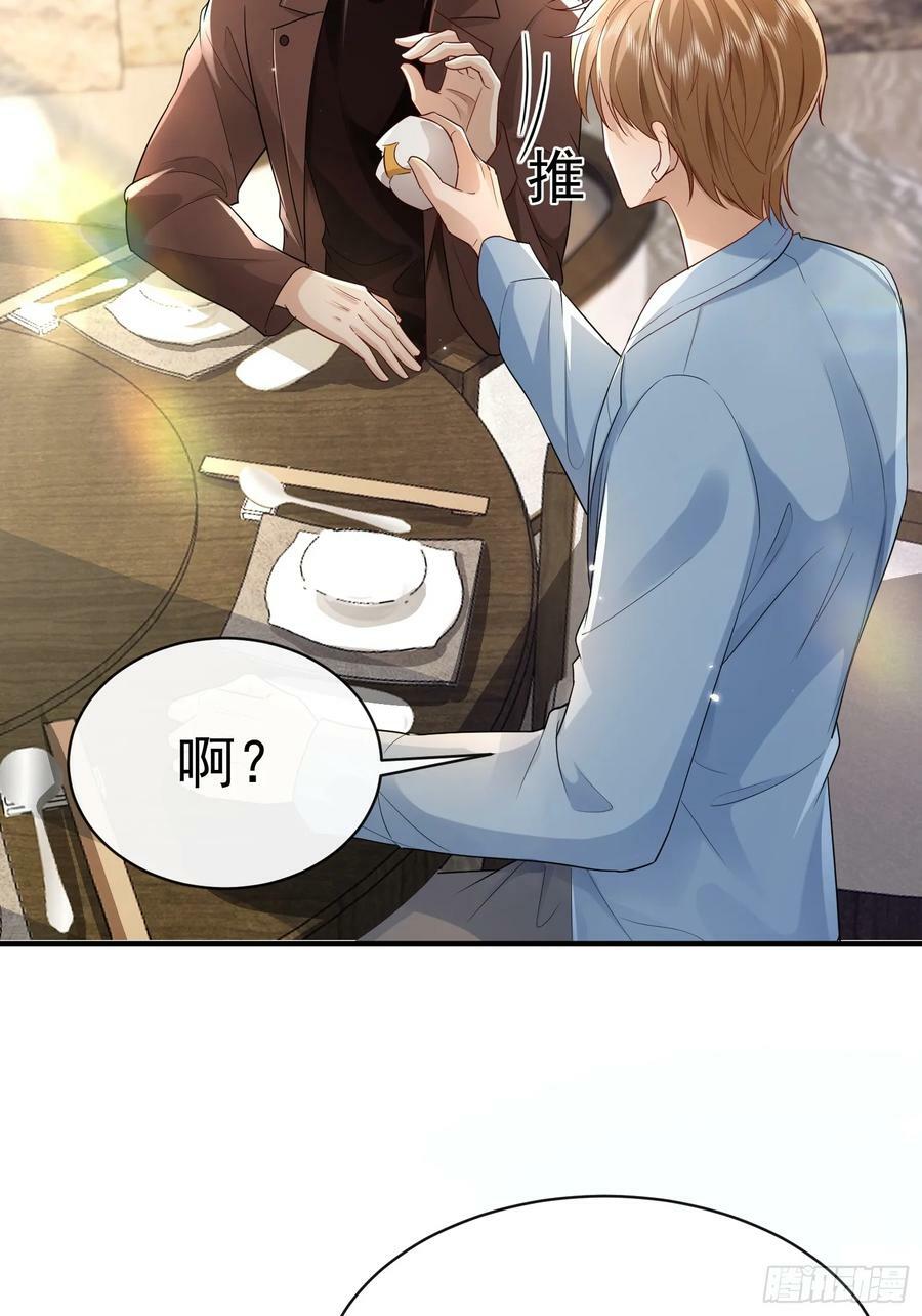 46 感觉如何16