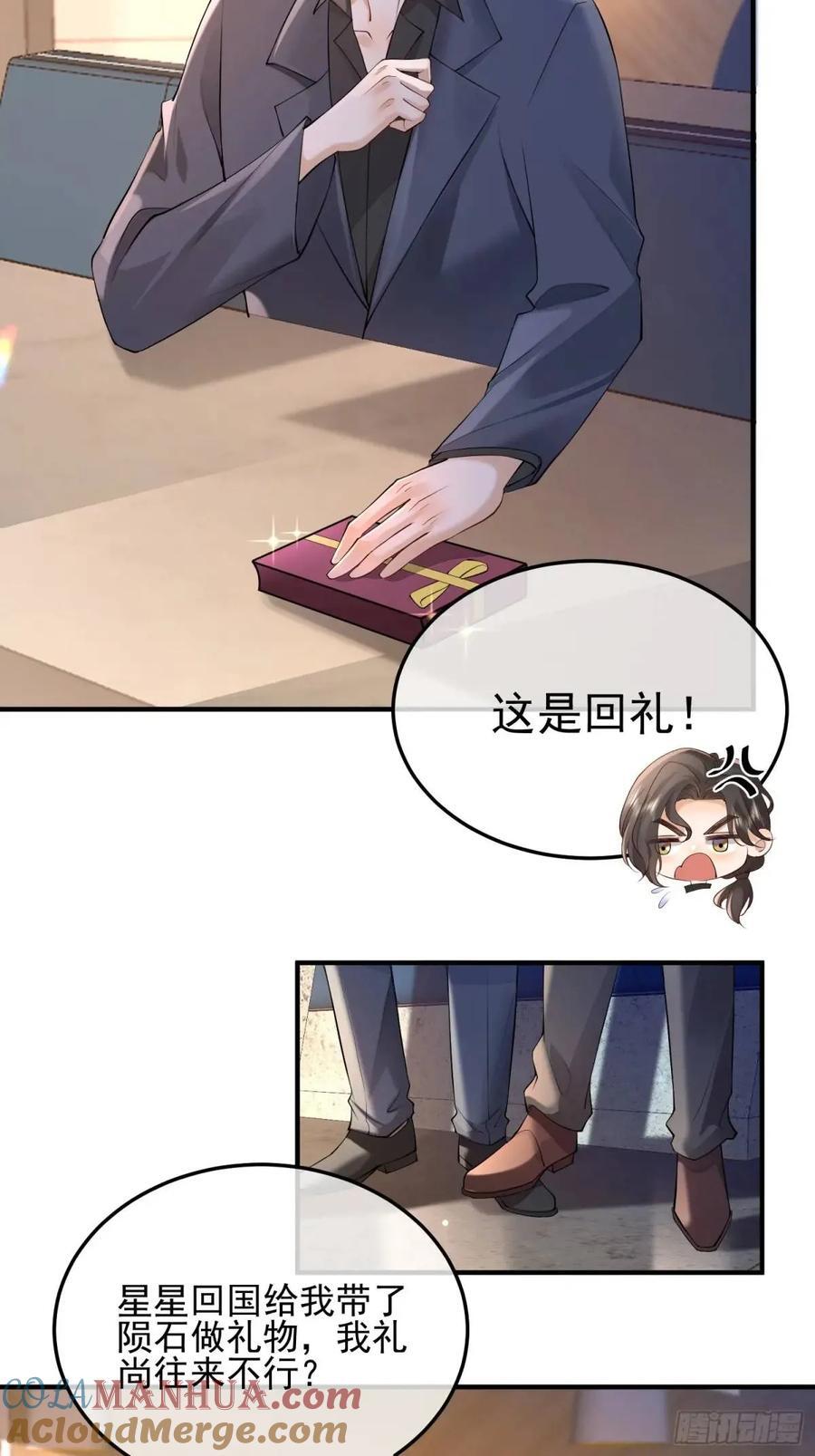 104 灭火4