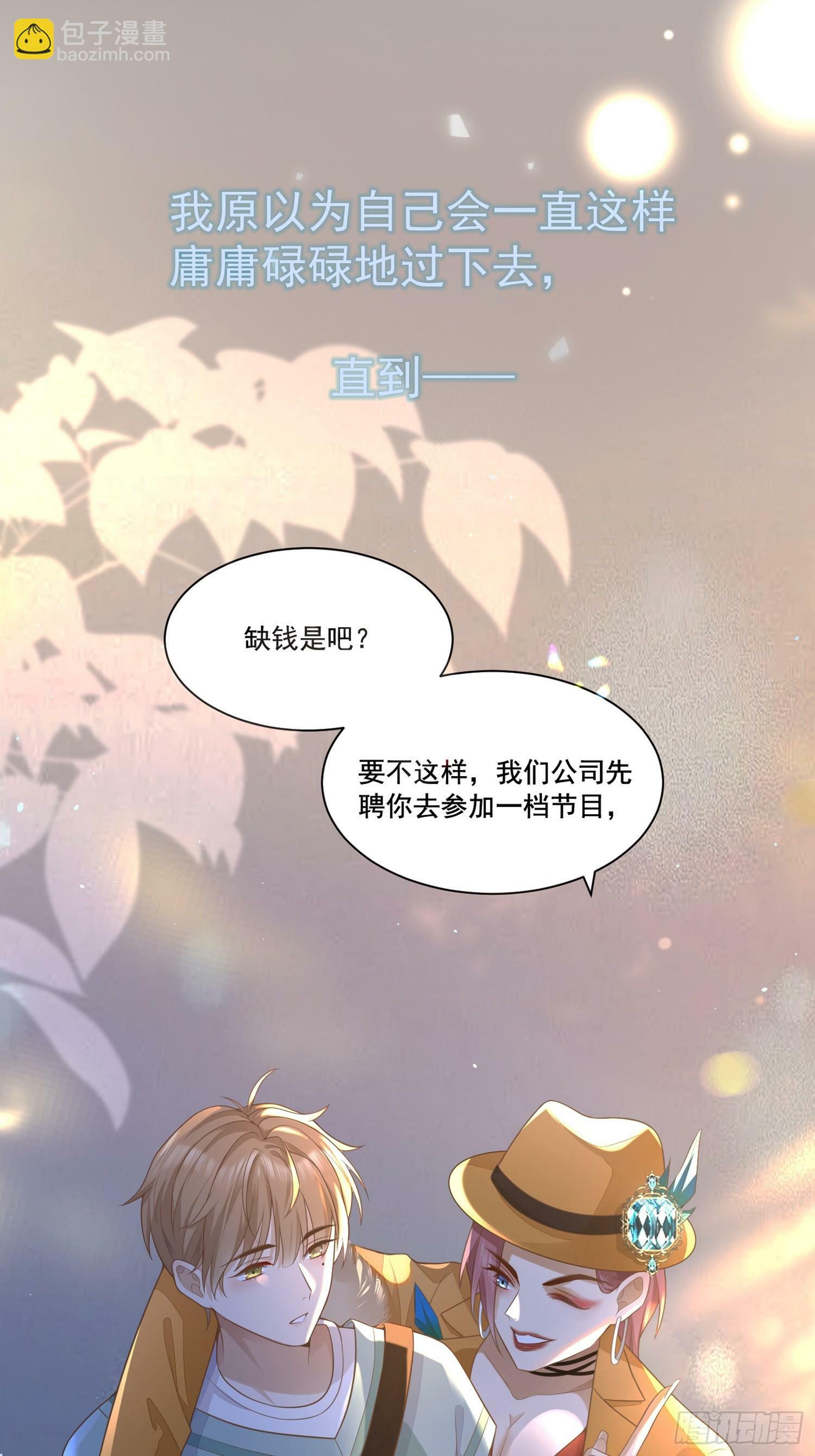 预告6