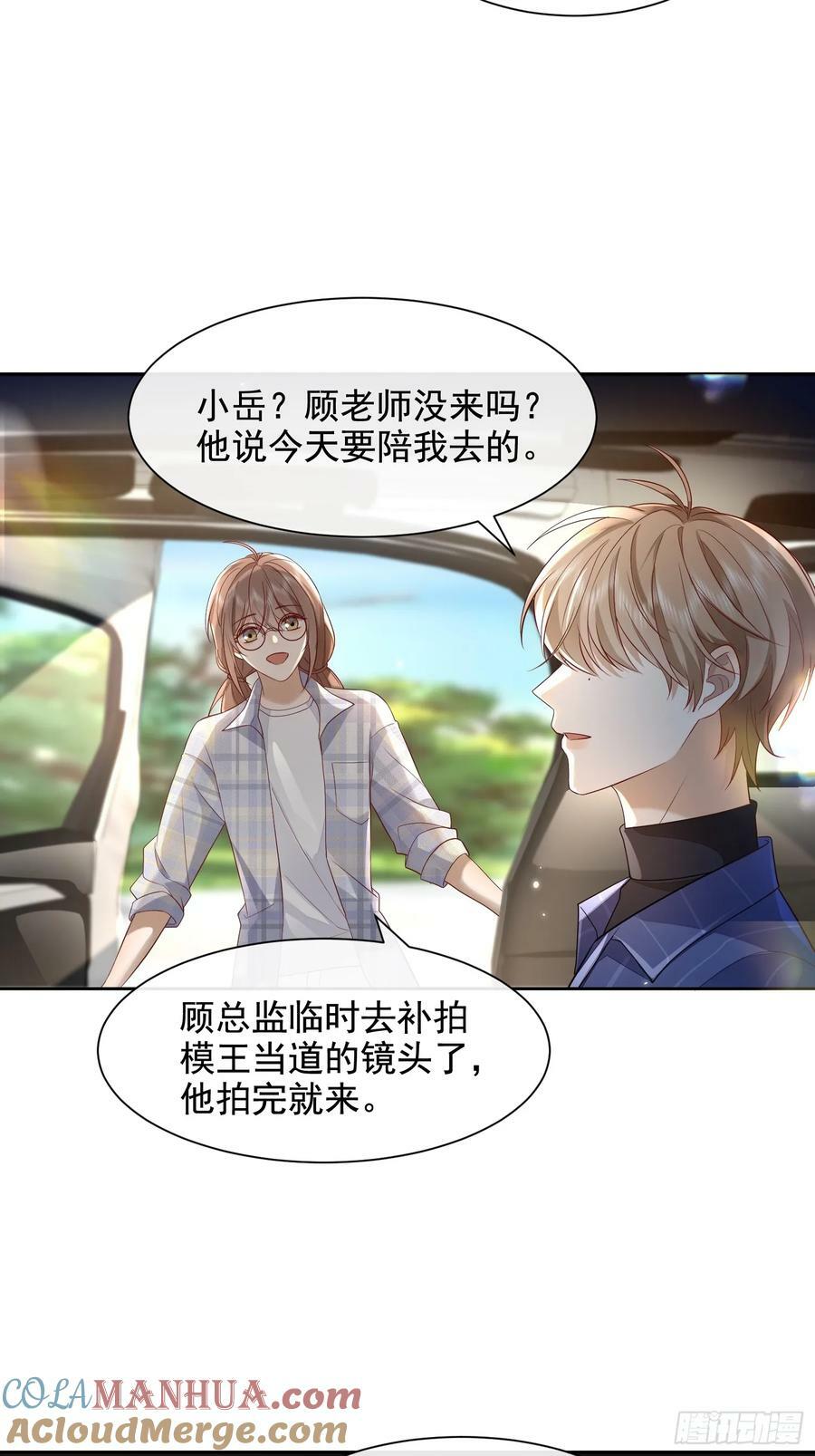 48 老娘心情不佳18