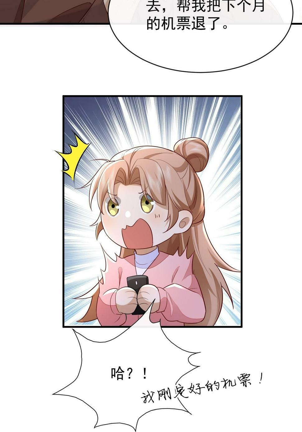 42 要叫我...37