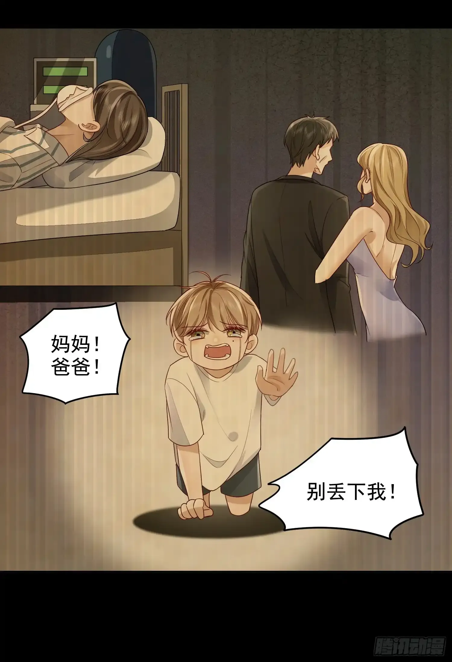 56 晚安宝贝16