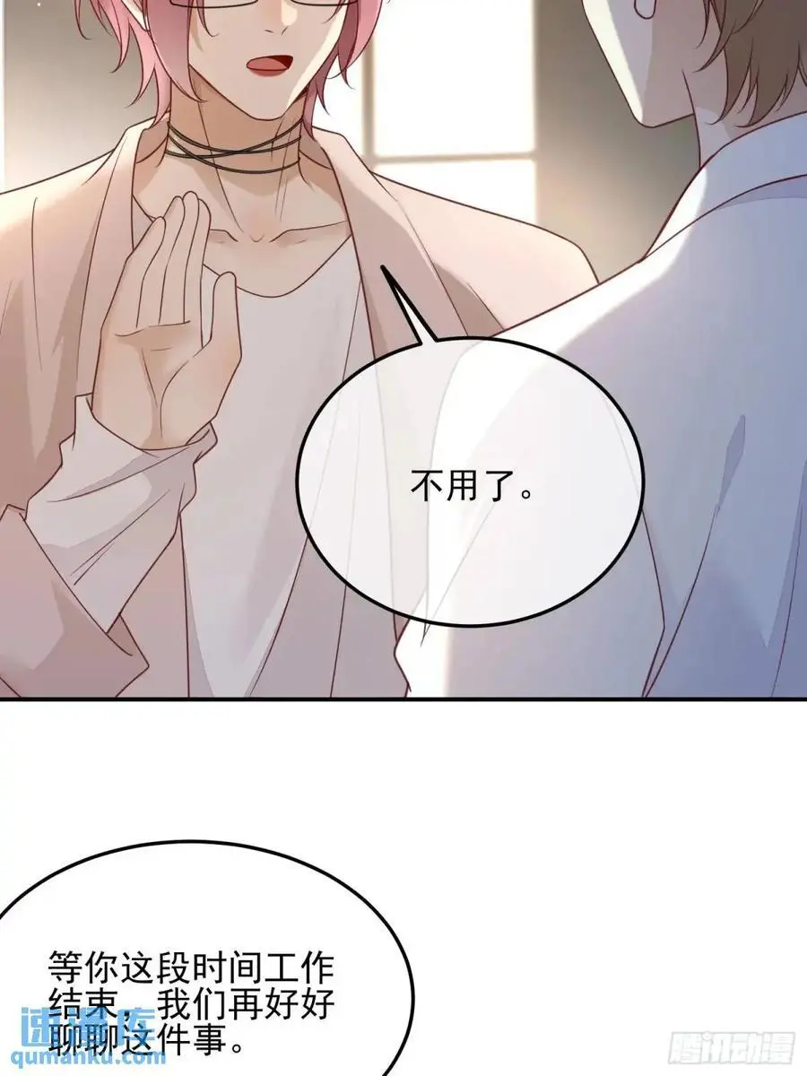 110 被耍了？21