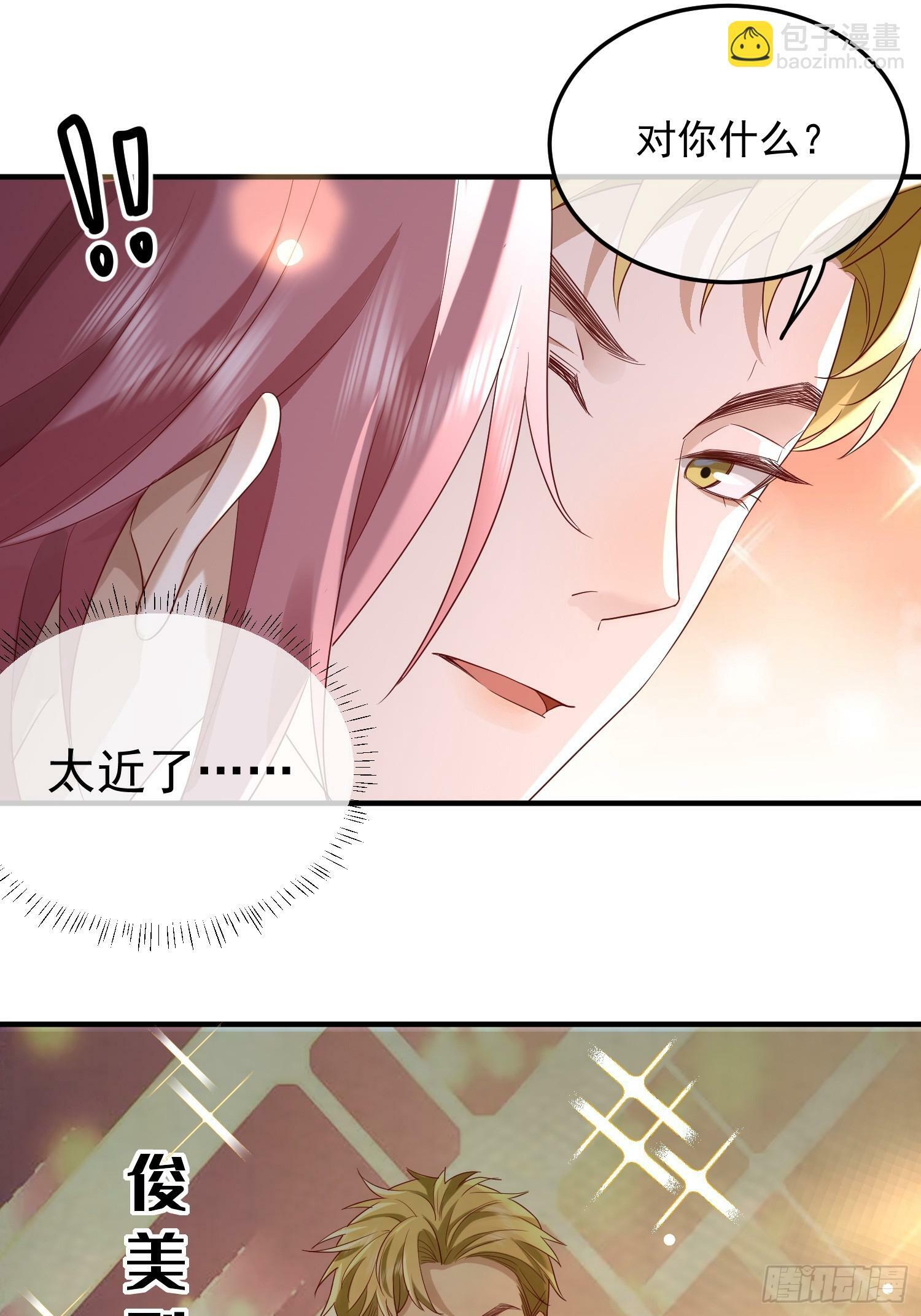 68 和谁学坏8