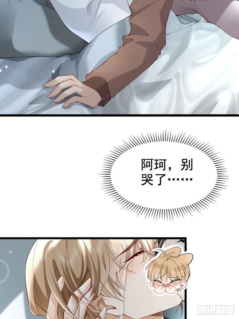 65 如果他真要1