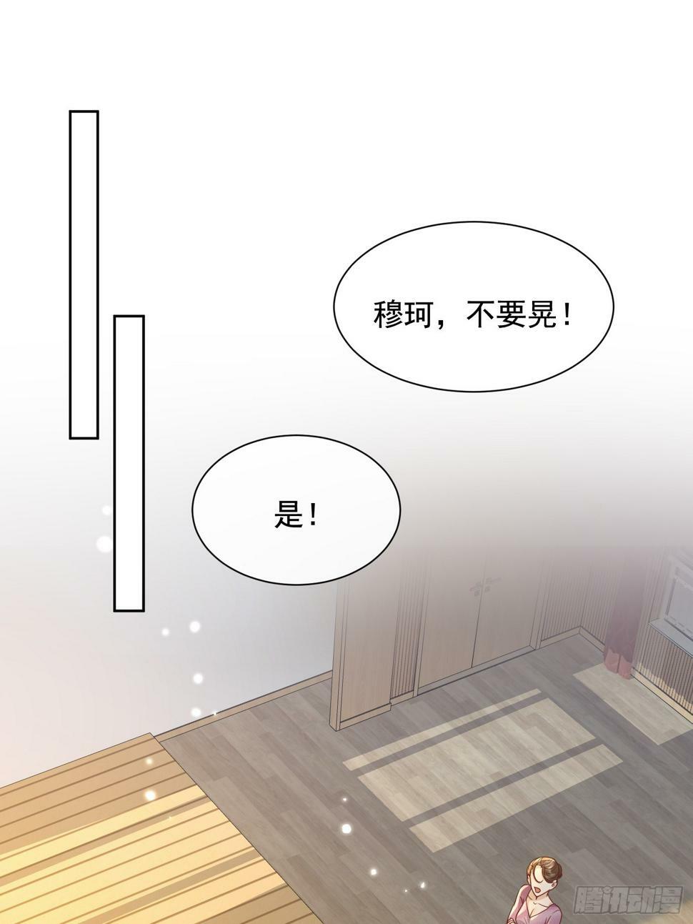 37 亲口叫我28