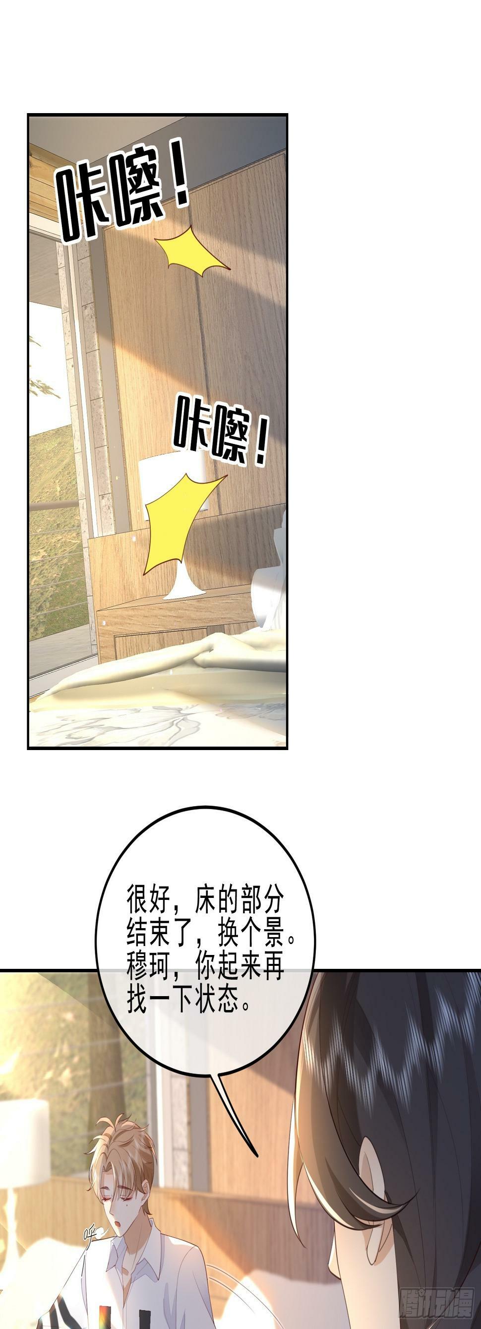 34 口味变了7