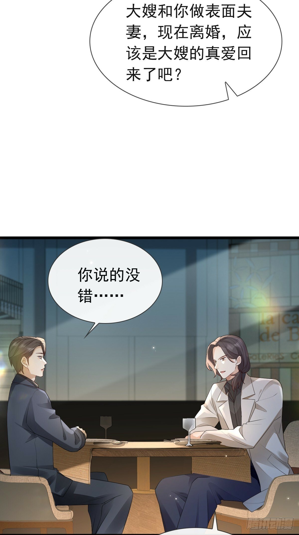 30 离他们远点12