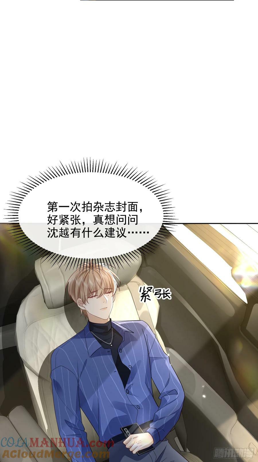 48 老娘心情不佳16