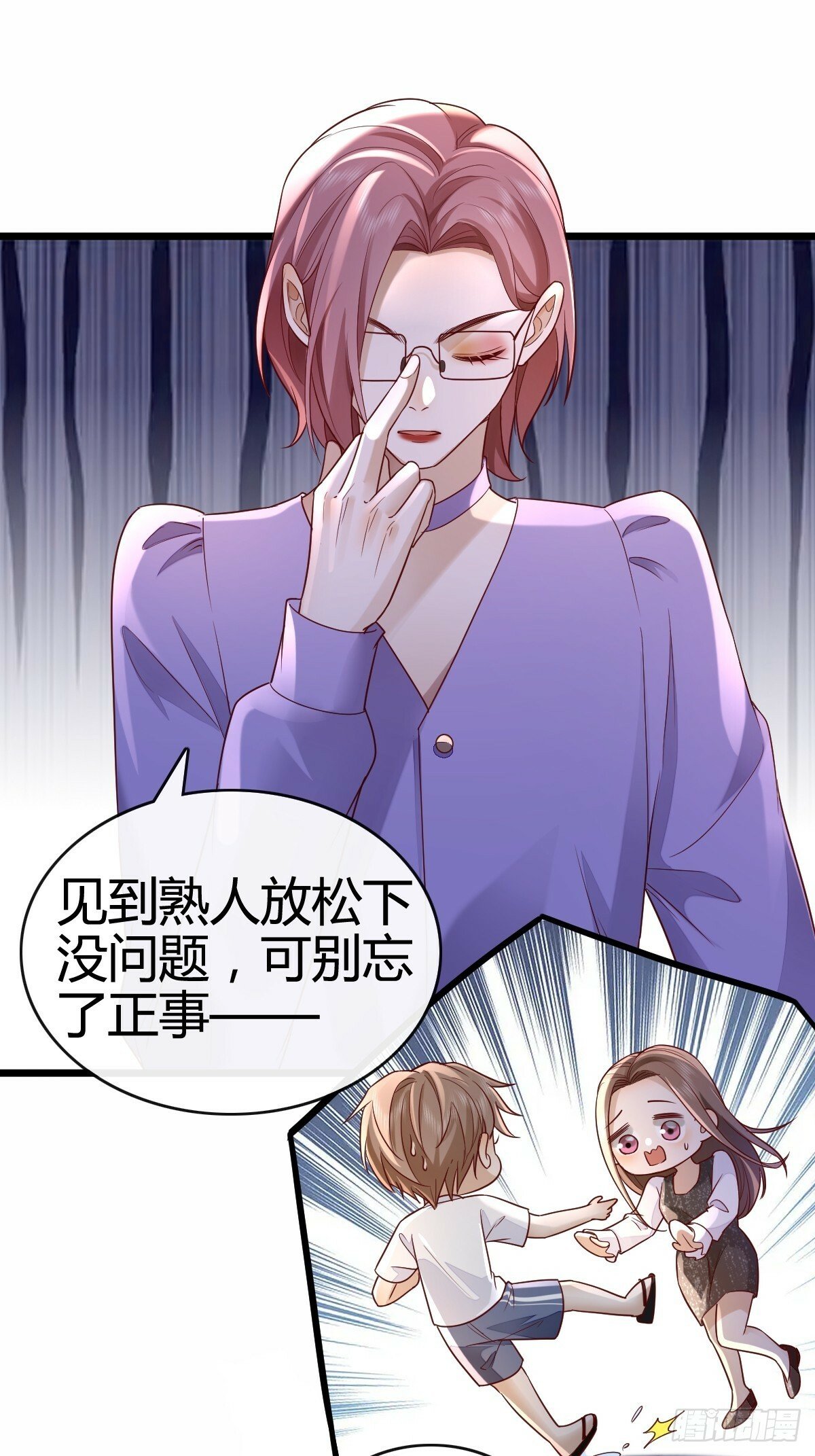 57 空降嘉宾39