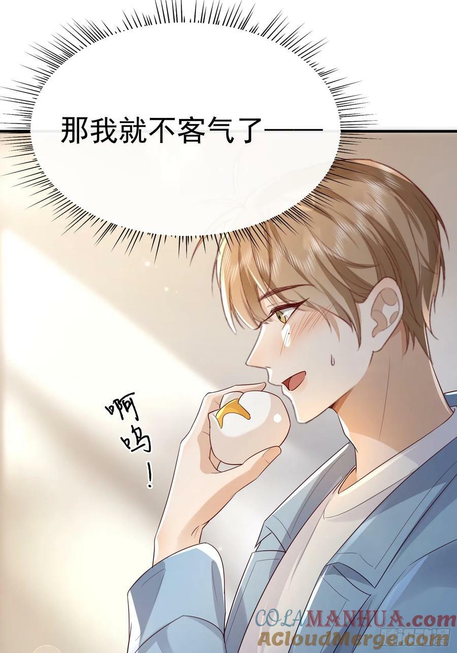 46 感觉如何18