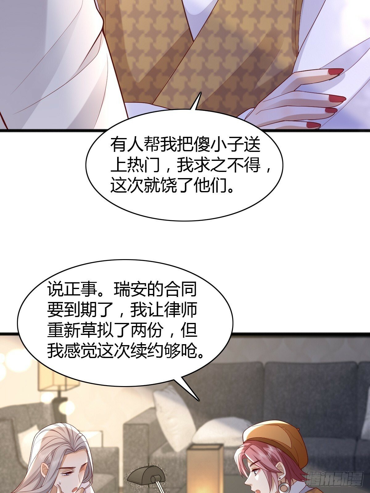 23 小机灵40