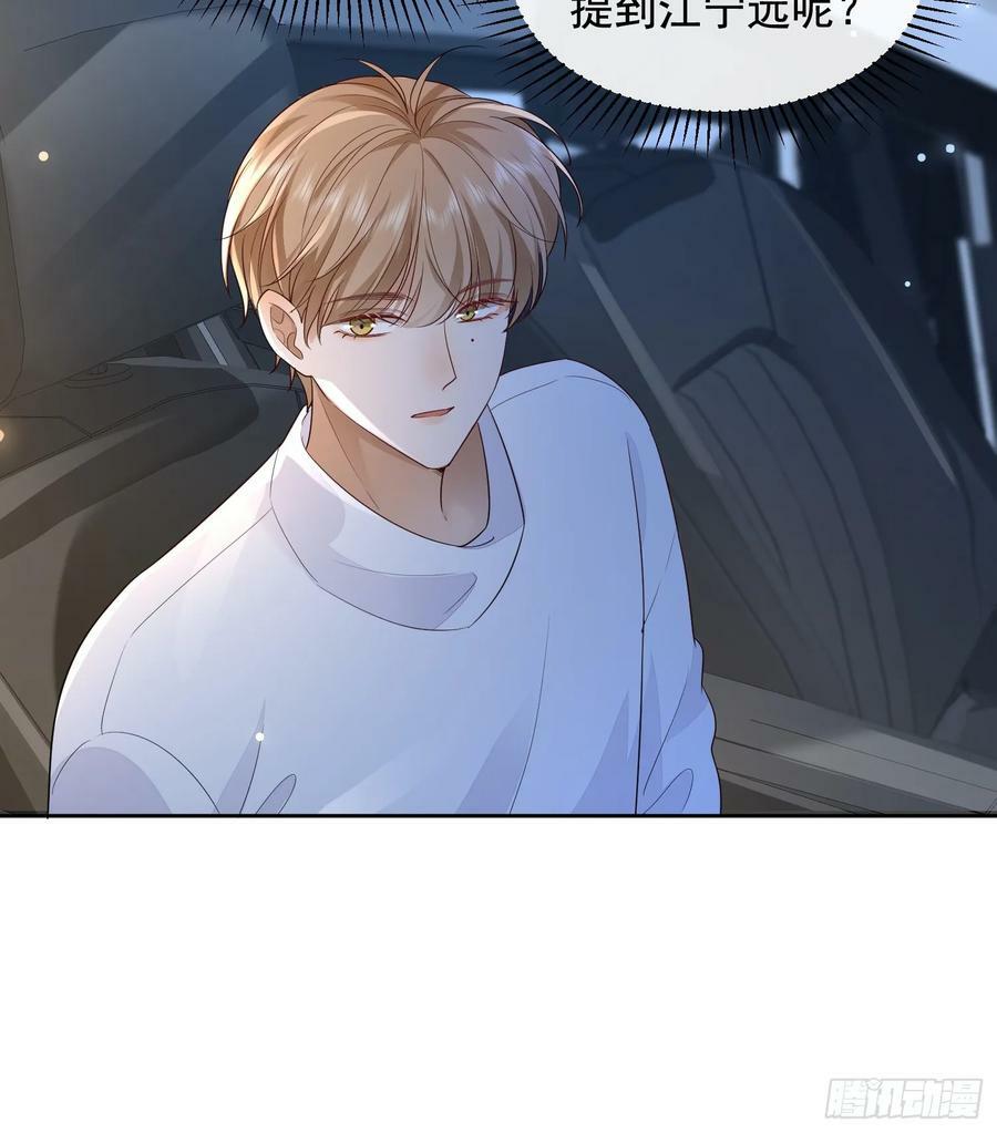 51 长点记性15