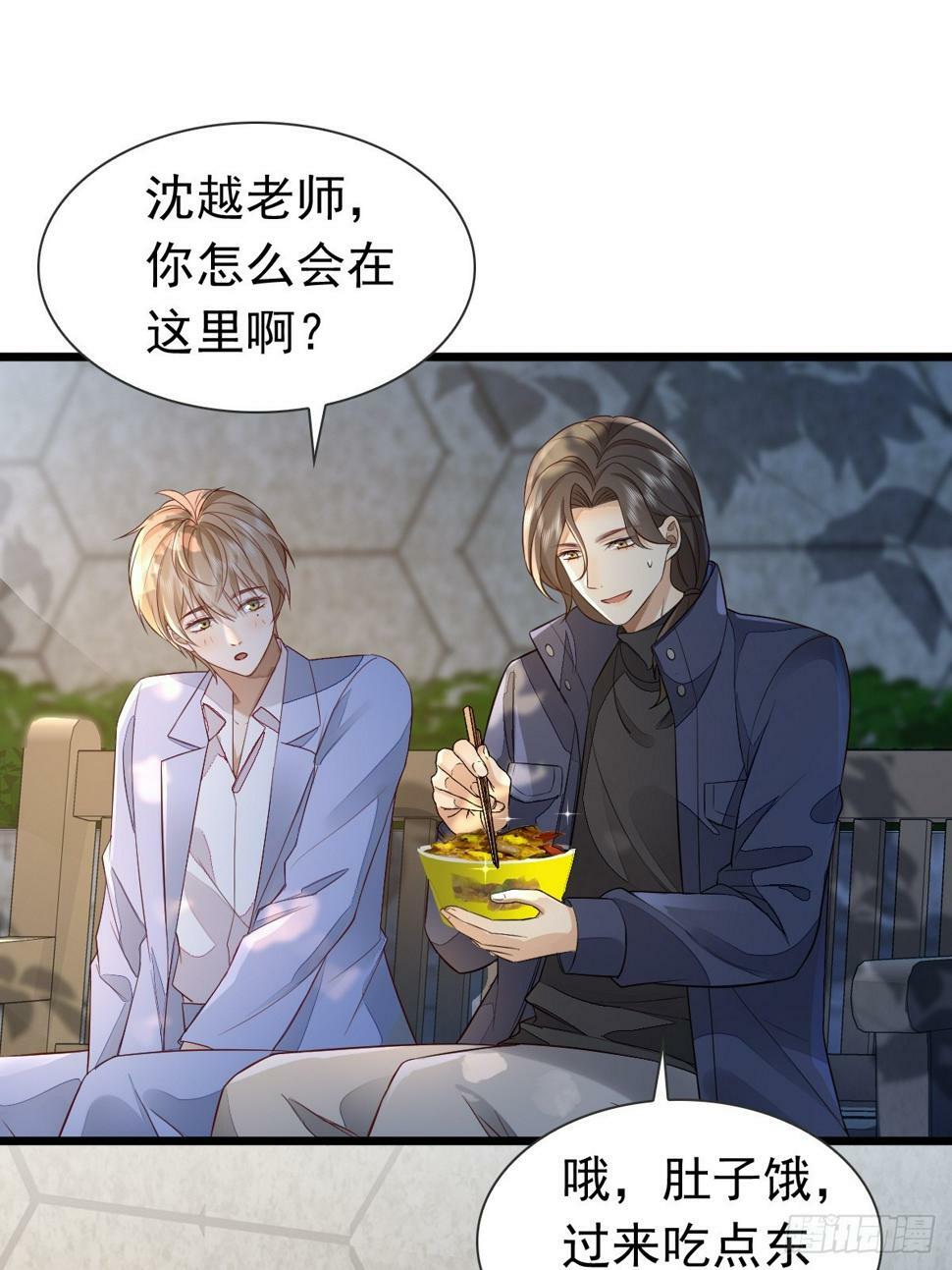 36话 哥哥20