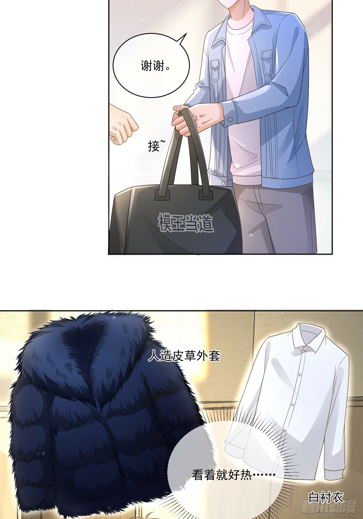 16 牢牢抓住33