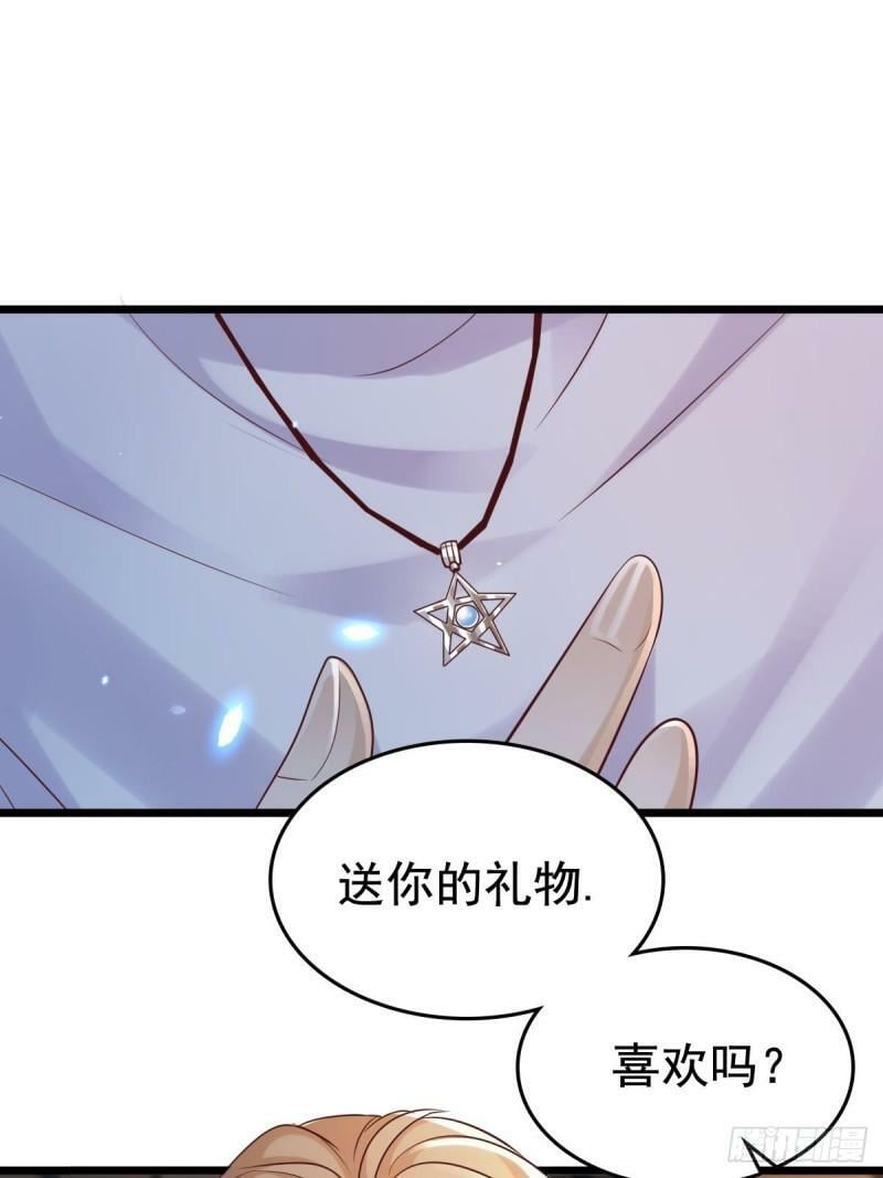 61话 对你负责0