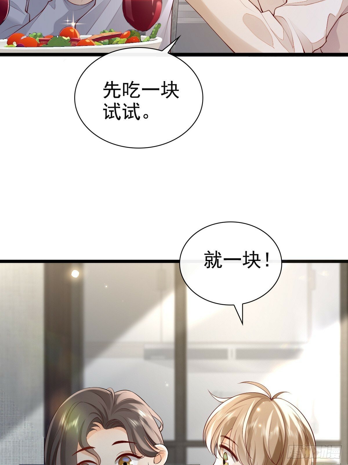 77 想吃这个34