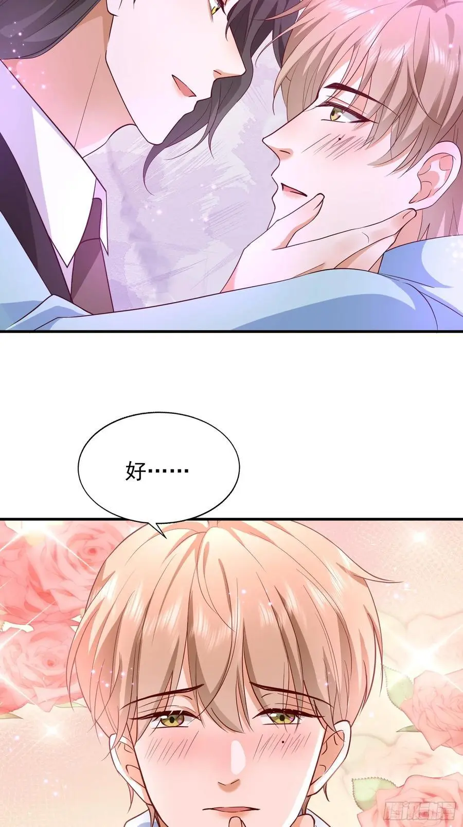 109 撒娇26
