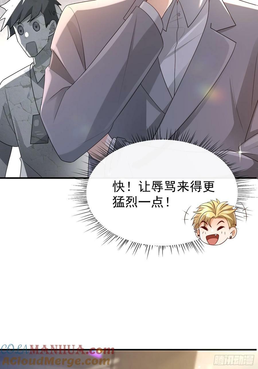 49 关心他？12