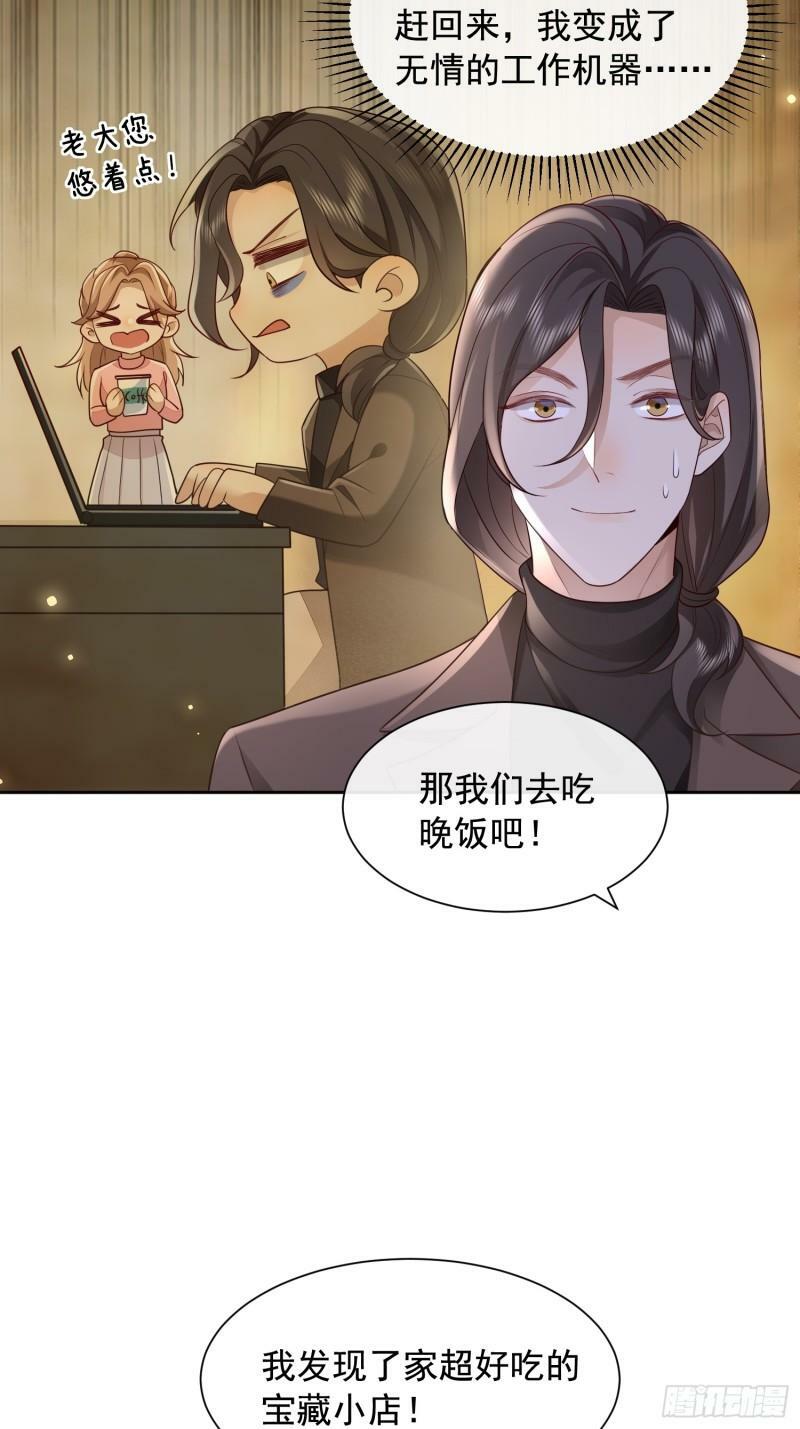 62 情人要爬墙3