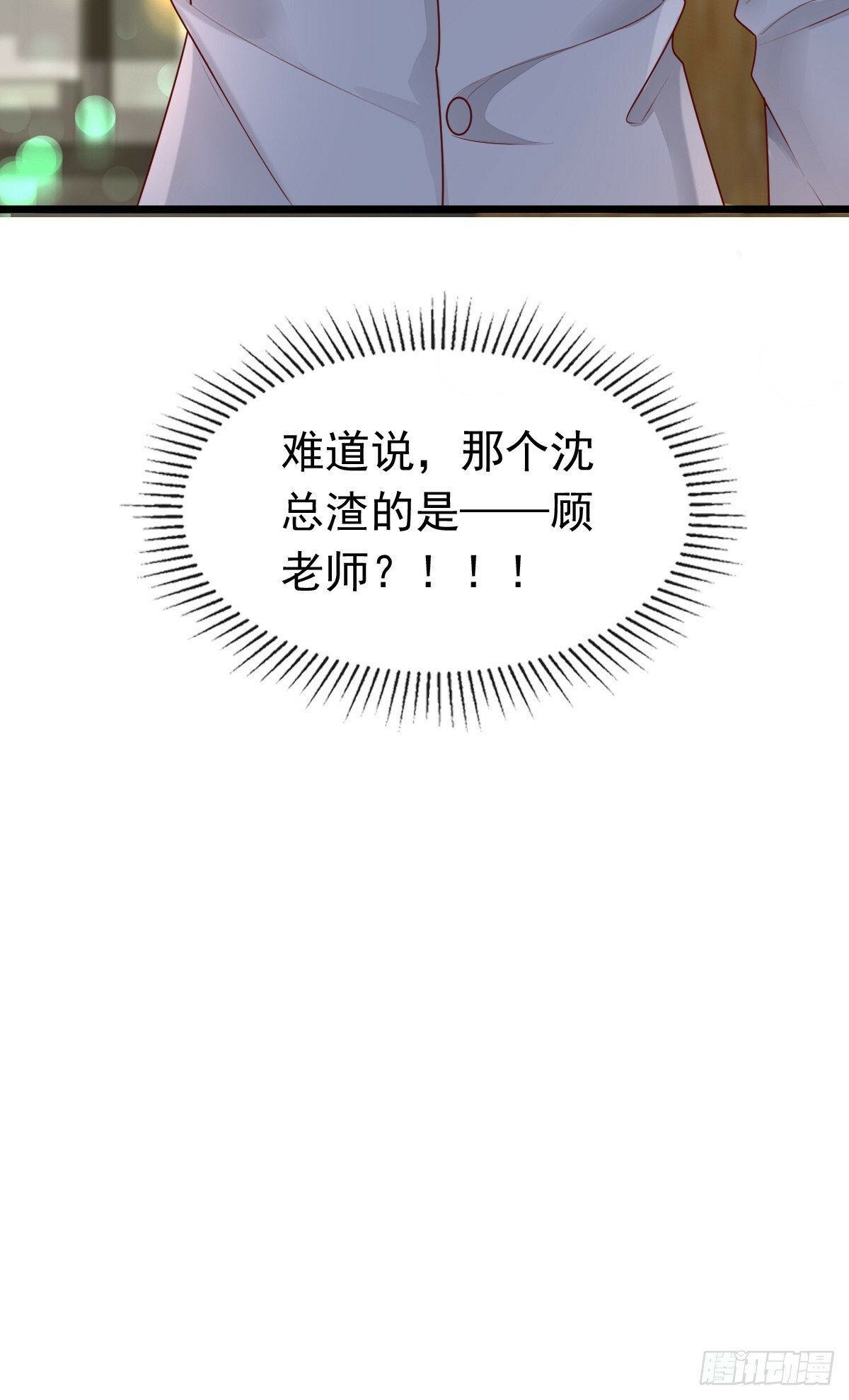 30 离他们远点37