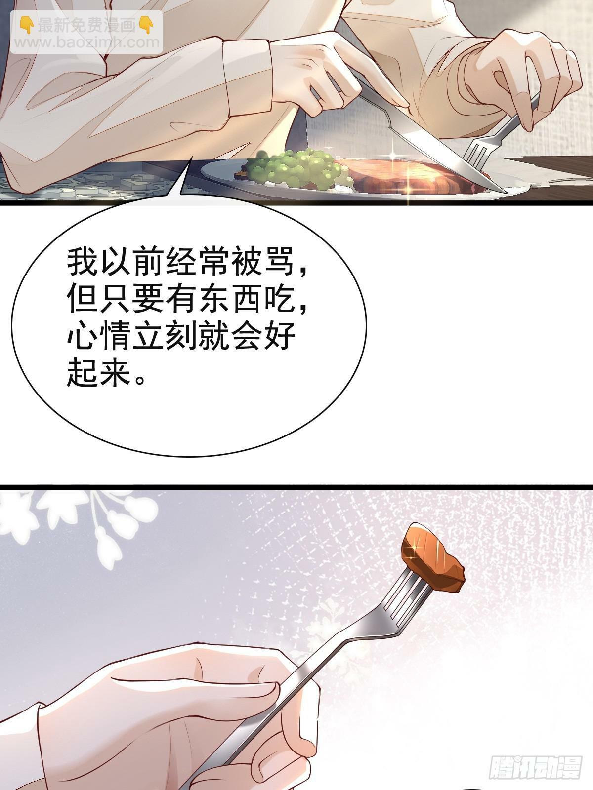 77 想吃这个32