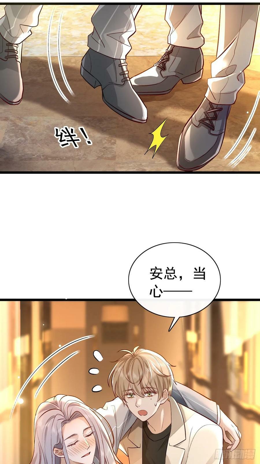 52 到底是谁呢47