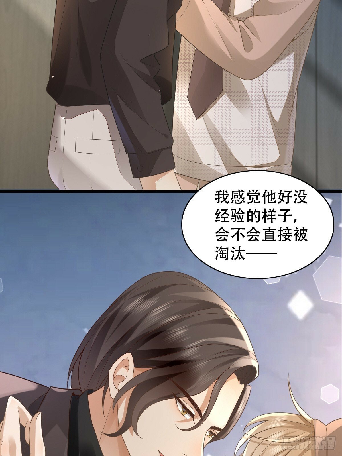 8 加点道具吧2