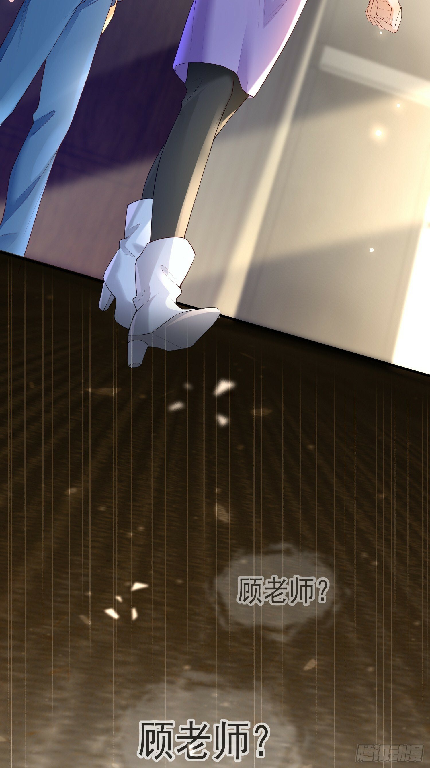 71 带你回家2