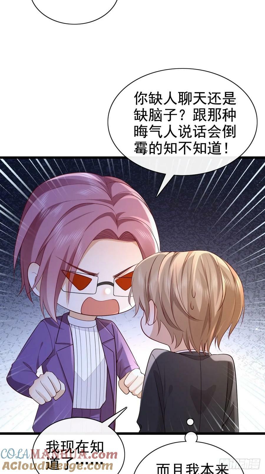 55 你属于舞台42