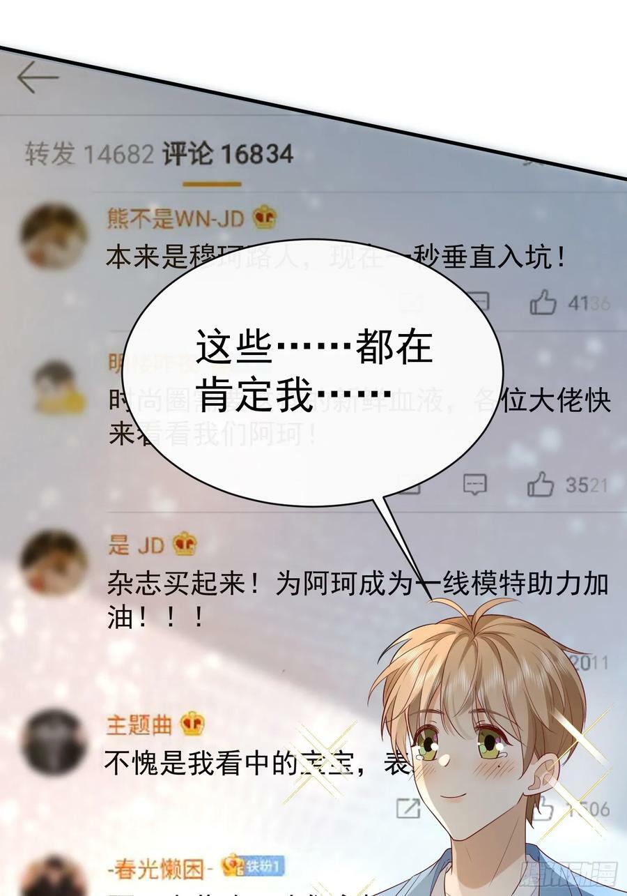 46 感觉如何25