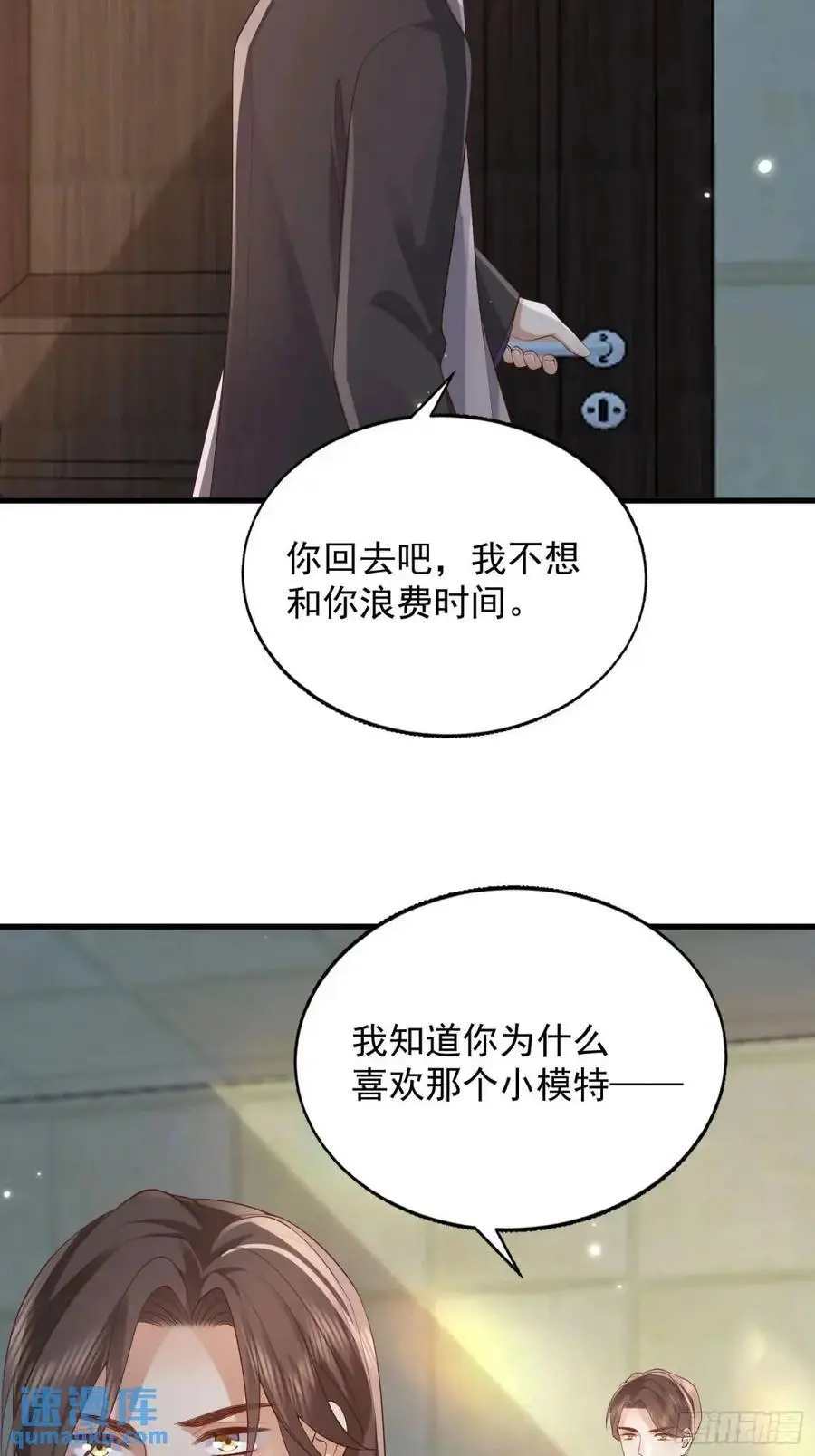106 他像星星29