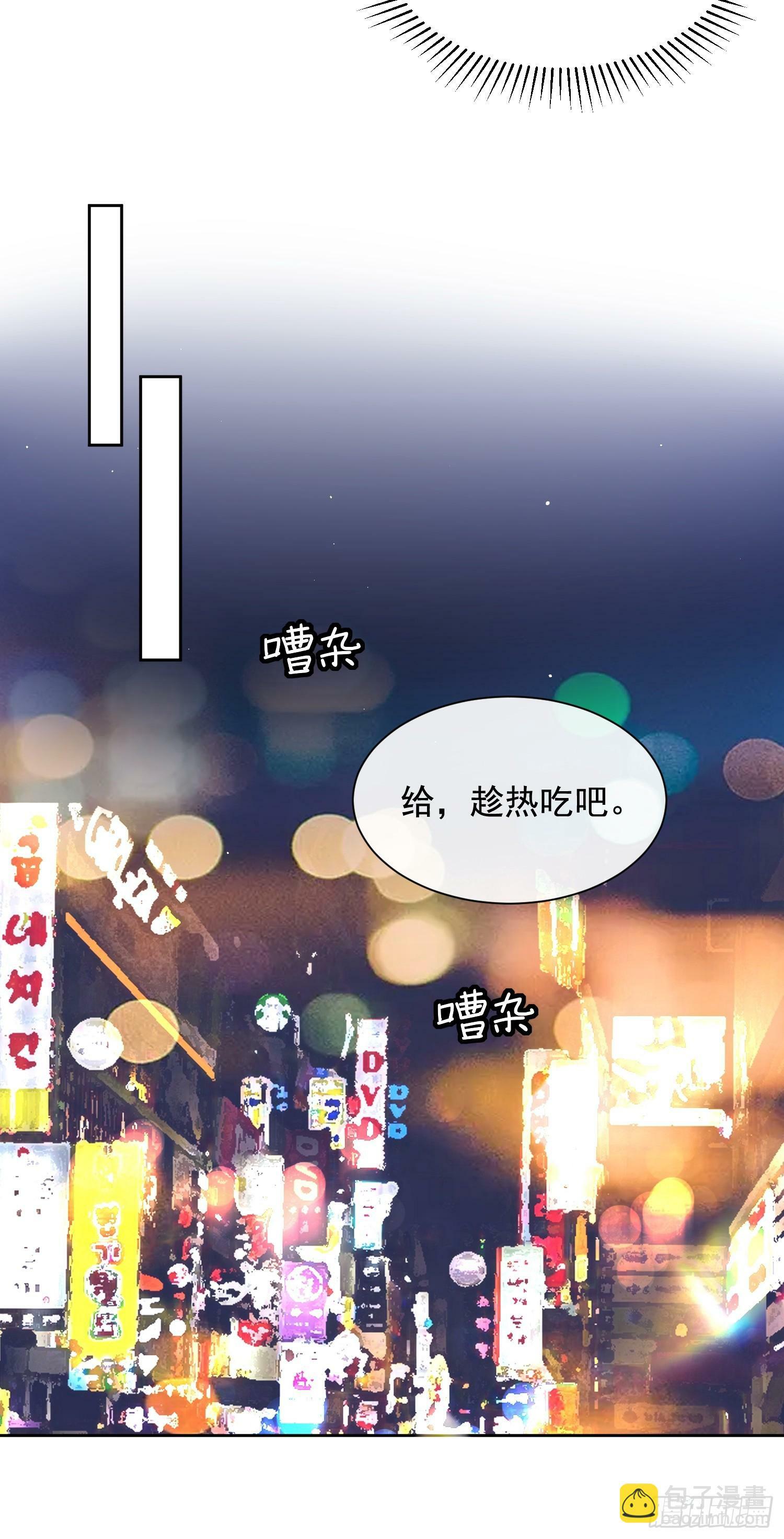 27 煎饼果子吻29