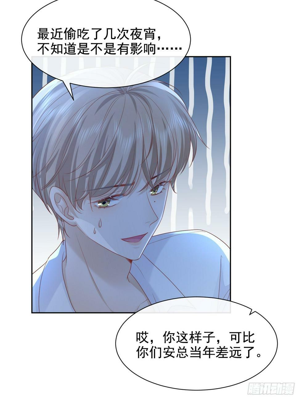 37 亲口叫我31