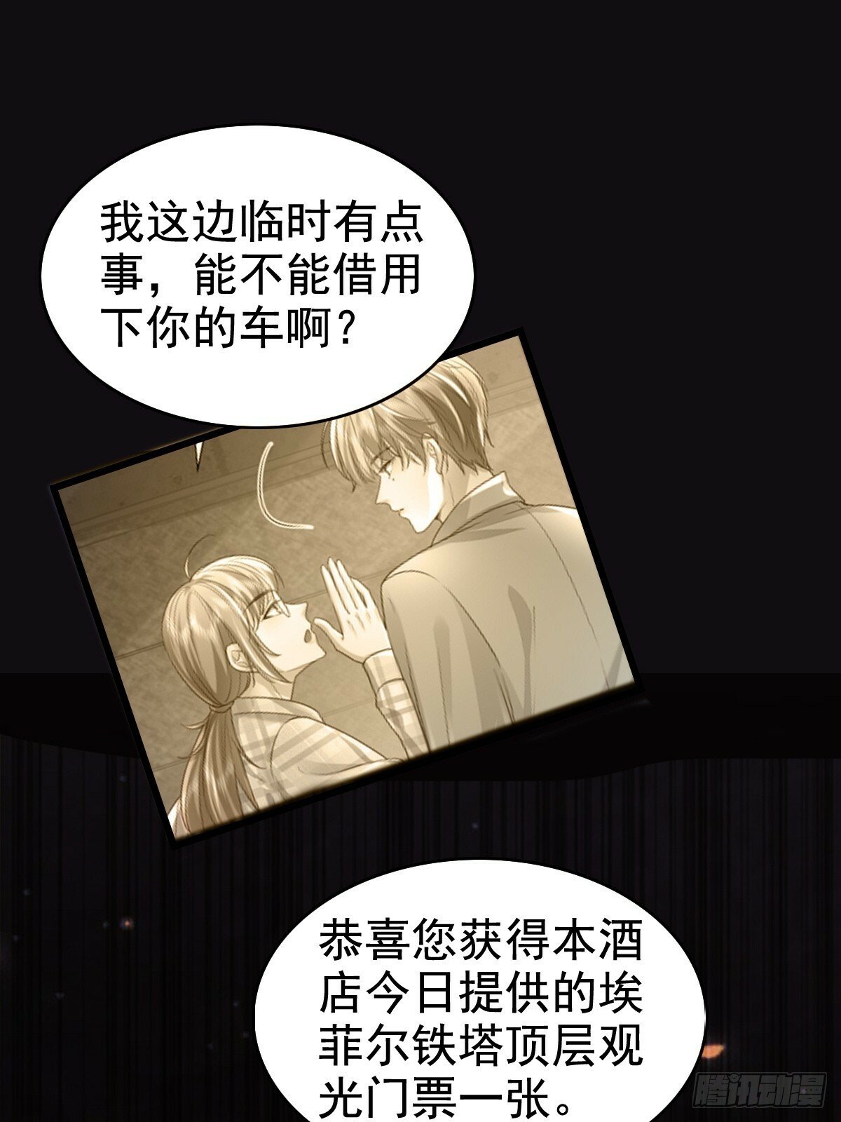 73 过去式？18