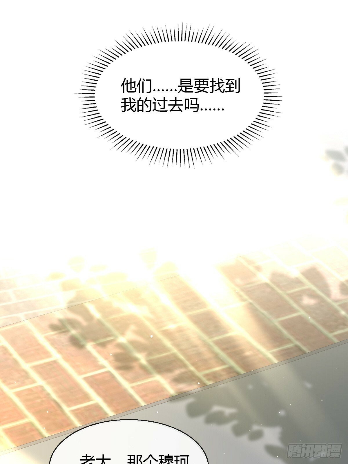 23 小机灵12