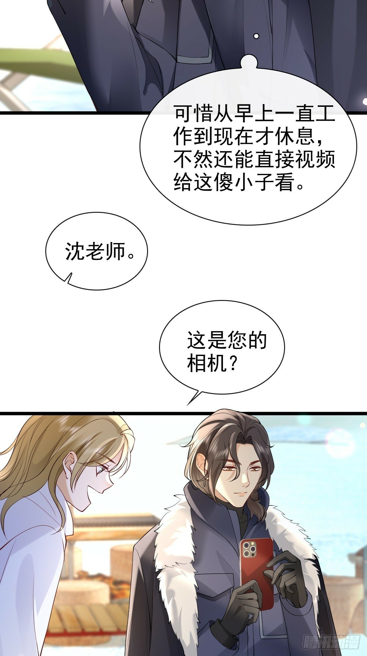 82 永恒的幸福19
