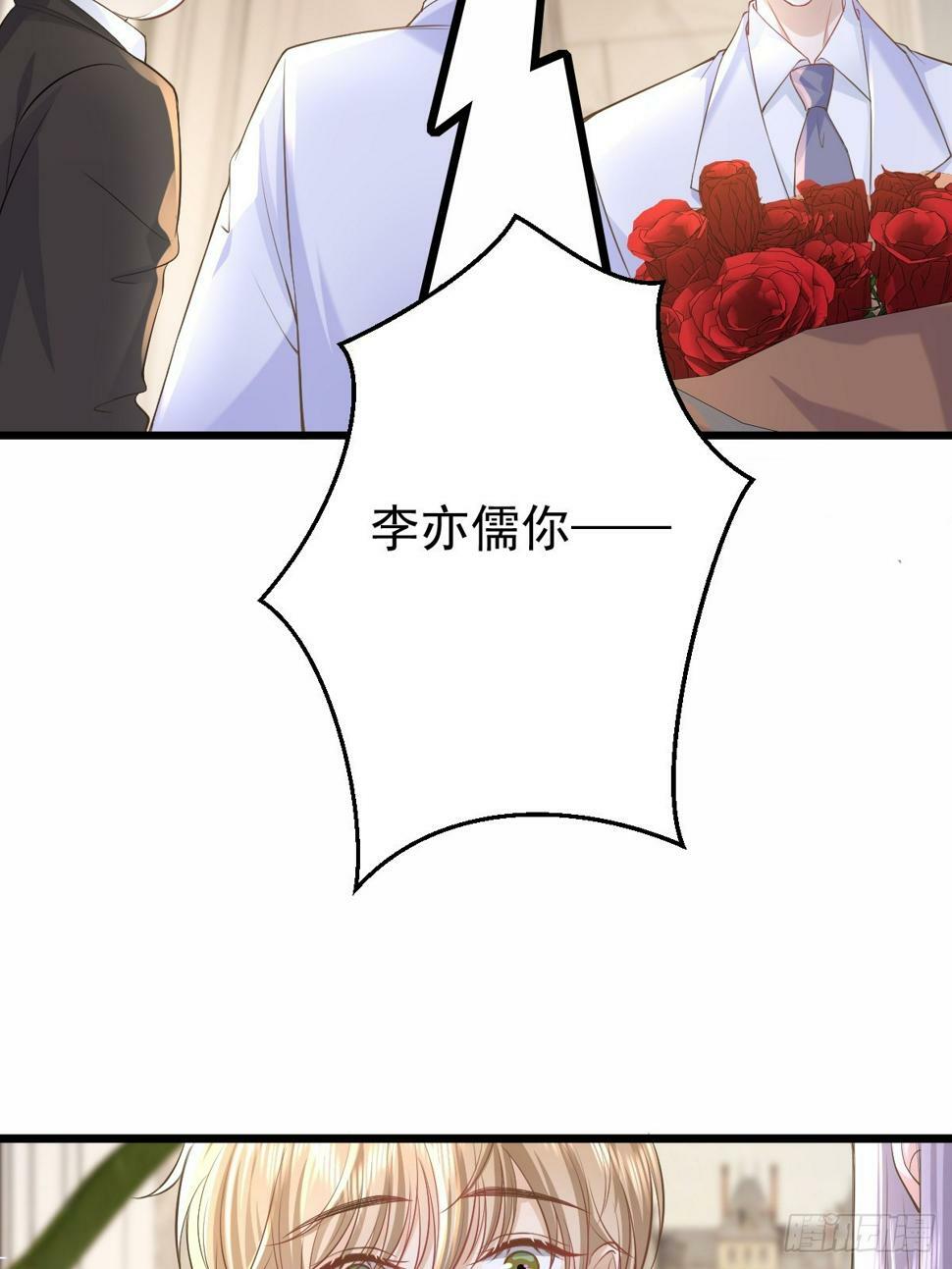 35 限定赏味33