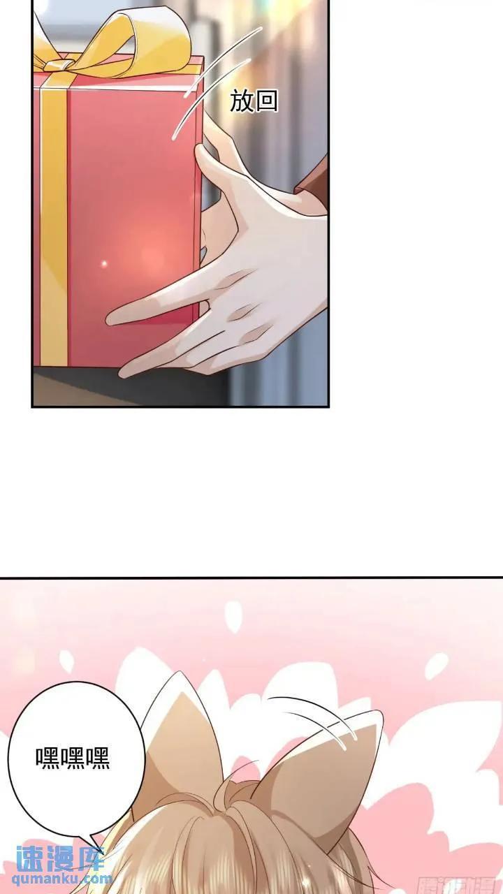 103话 心意2