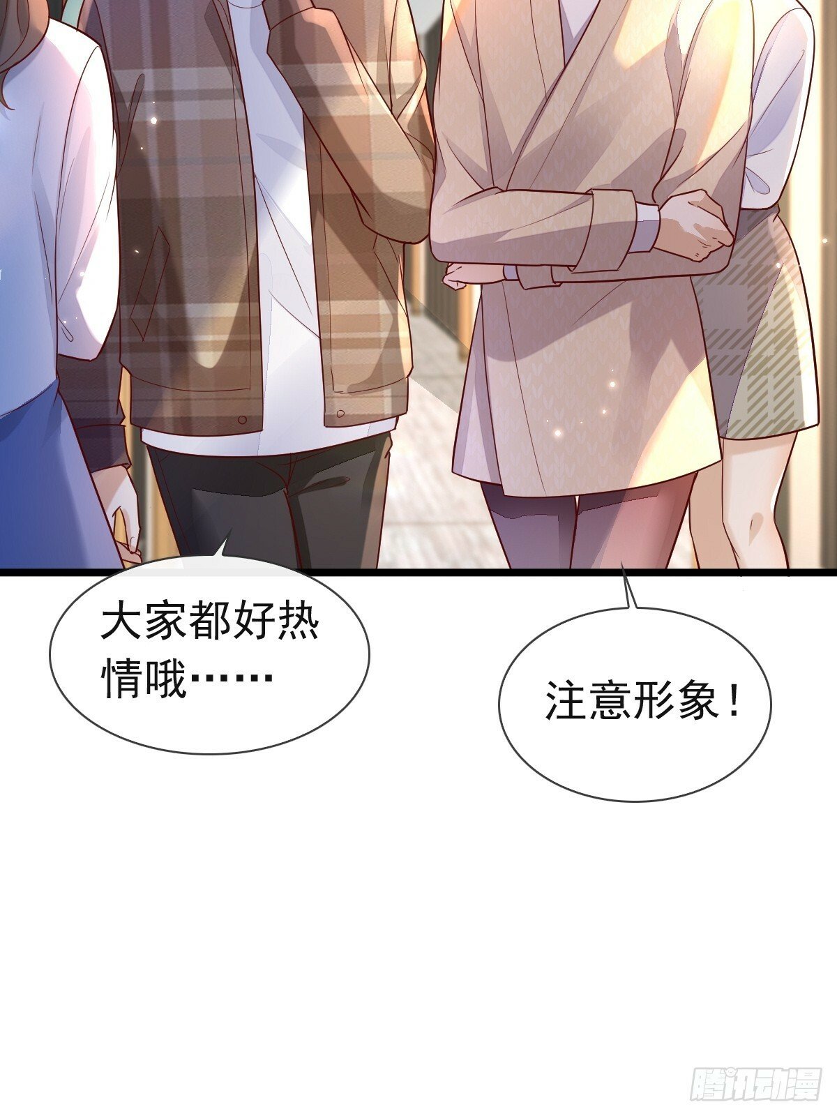 31 严格？是谁？43