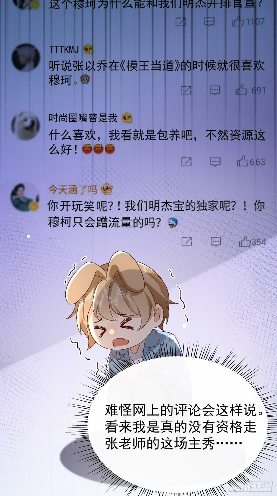 43 你喝不喝19