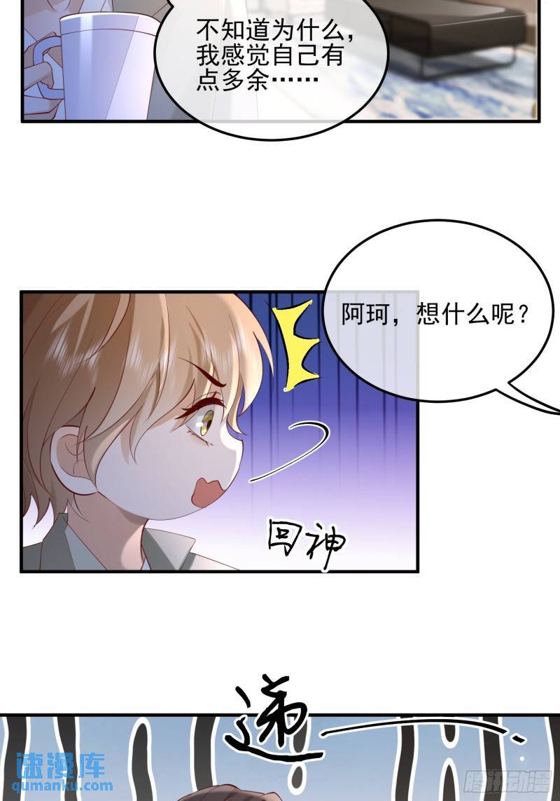 97 为什么不回我消息5
