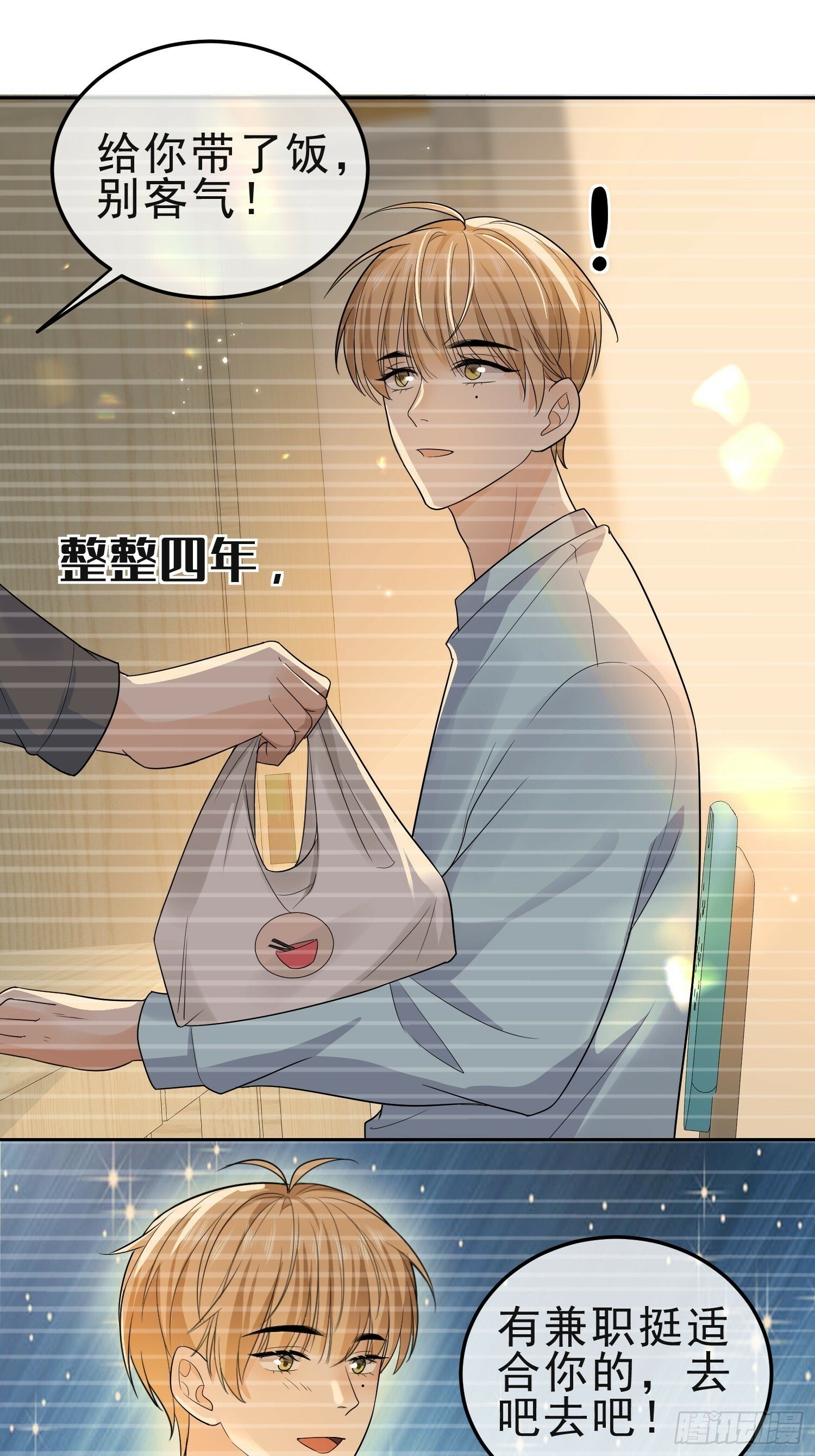 15 “捉奸”13