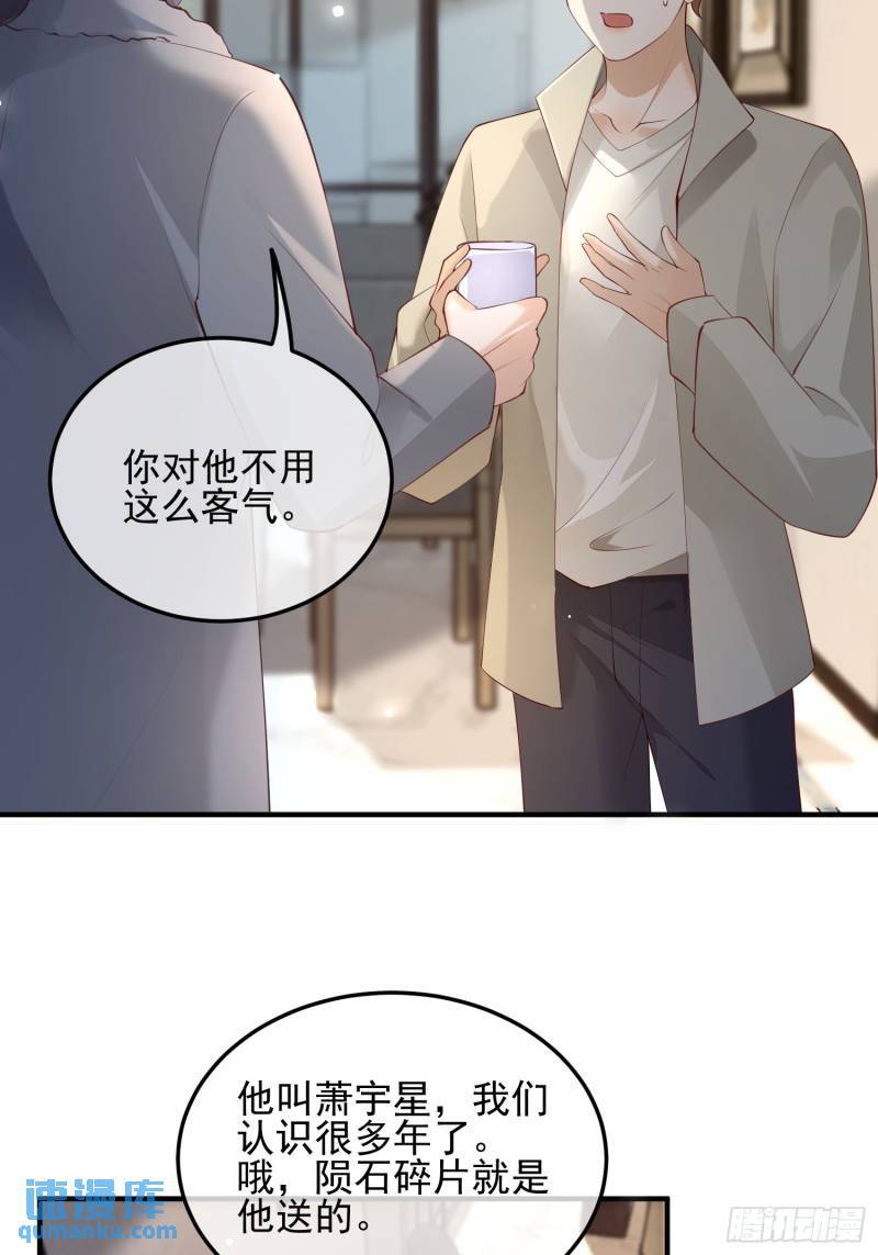 97 为什么不回我消息7