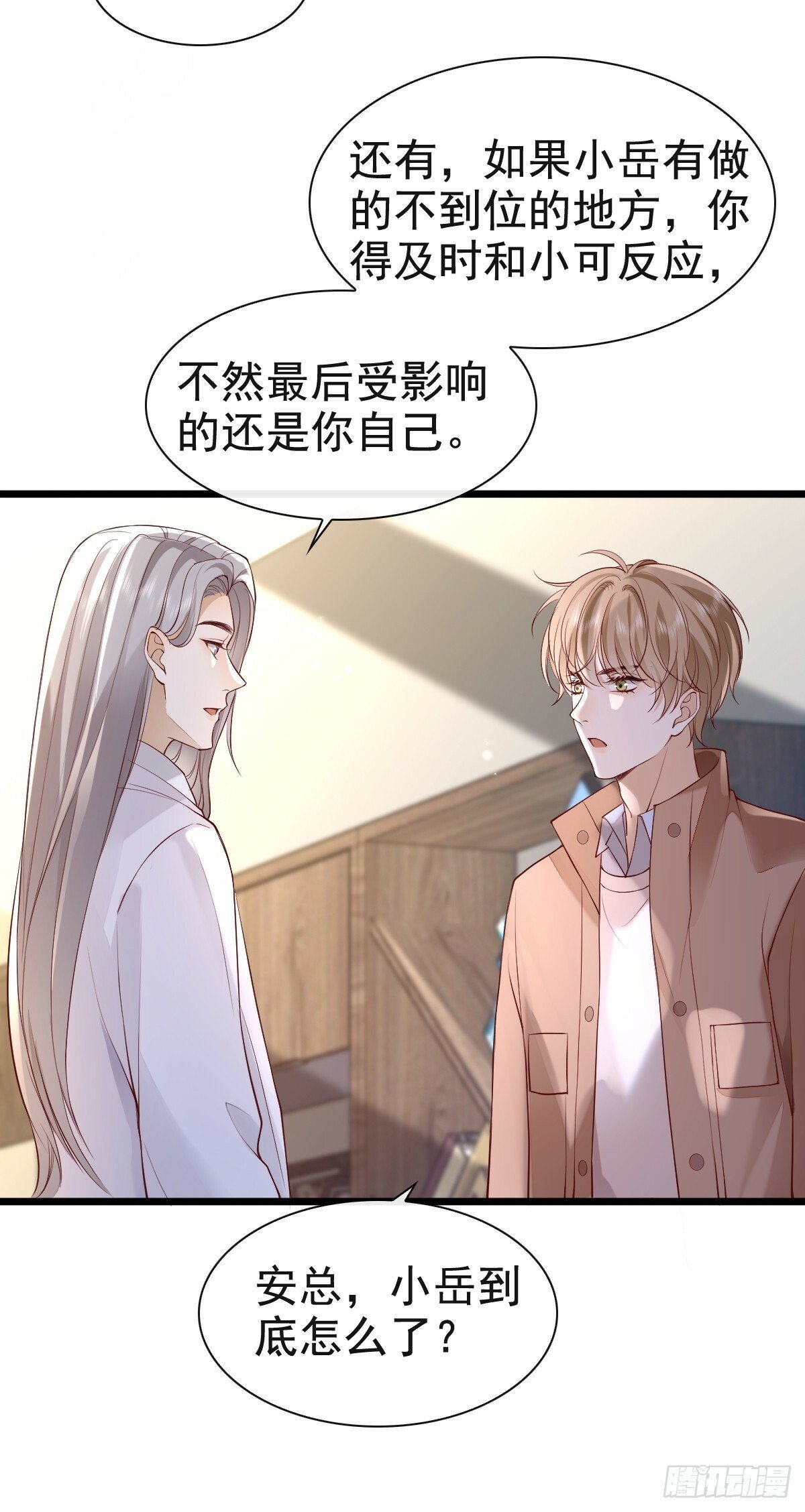 73 过去式？17